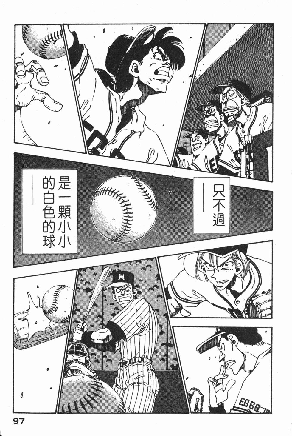 第95页
