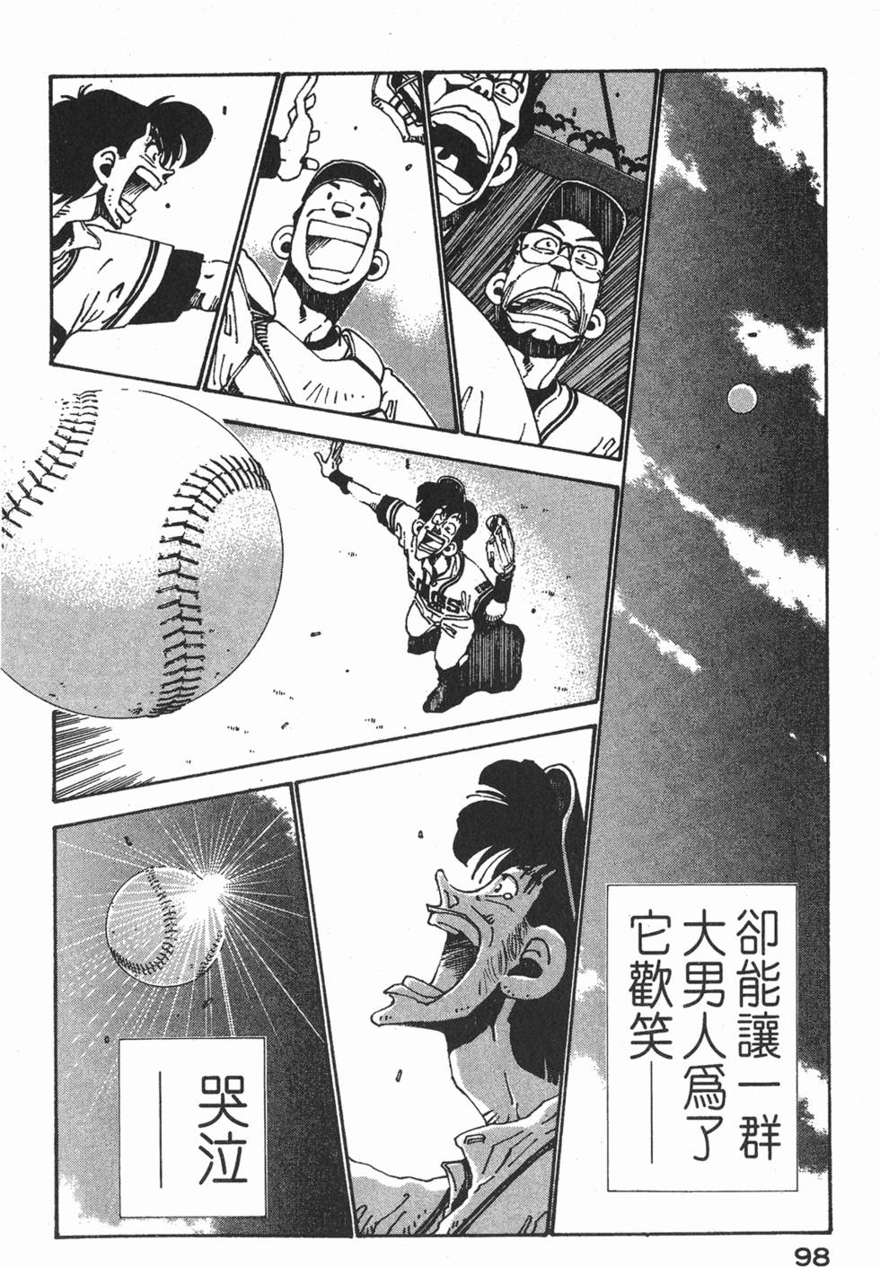 第96页