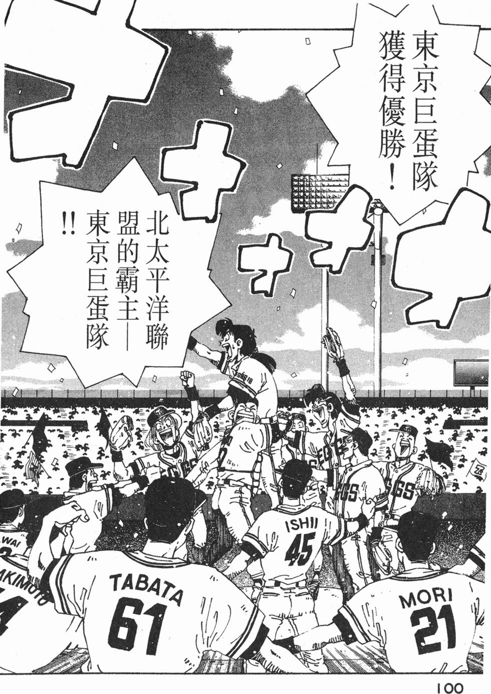 第98页