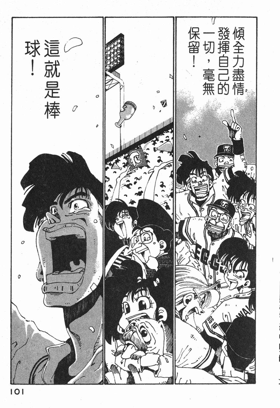 第99页