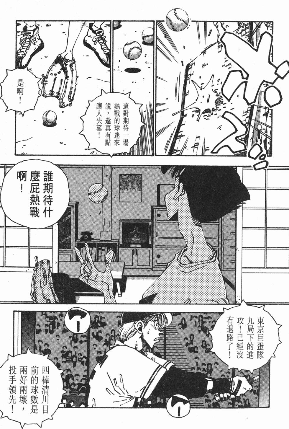 第103页