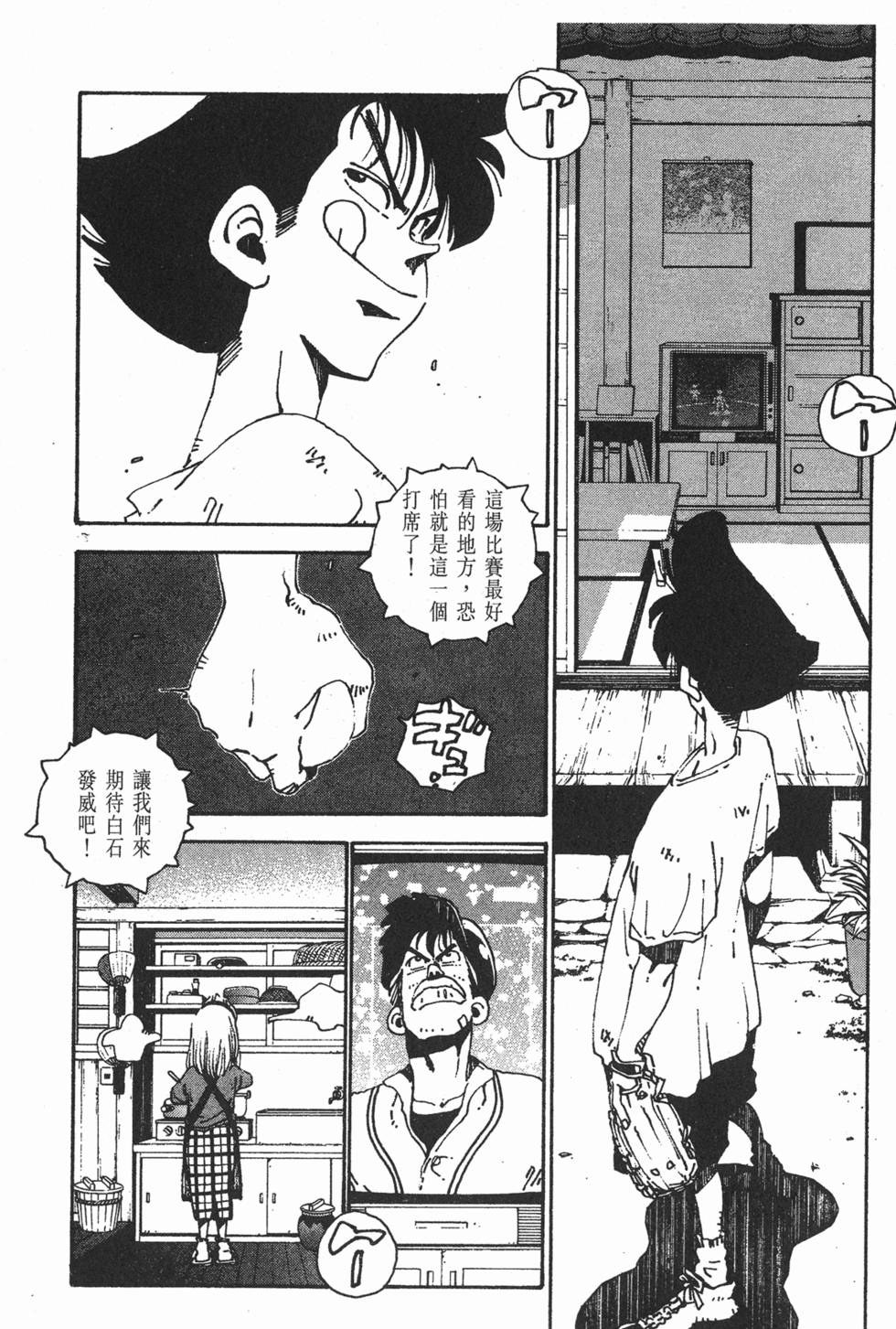 第108页