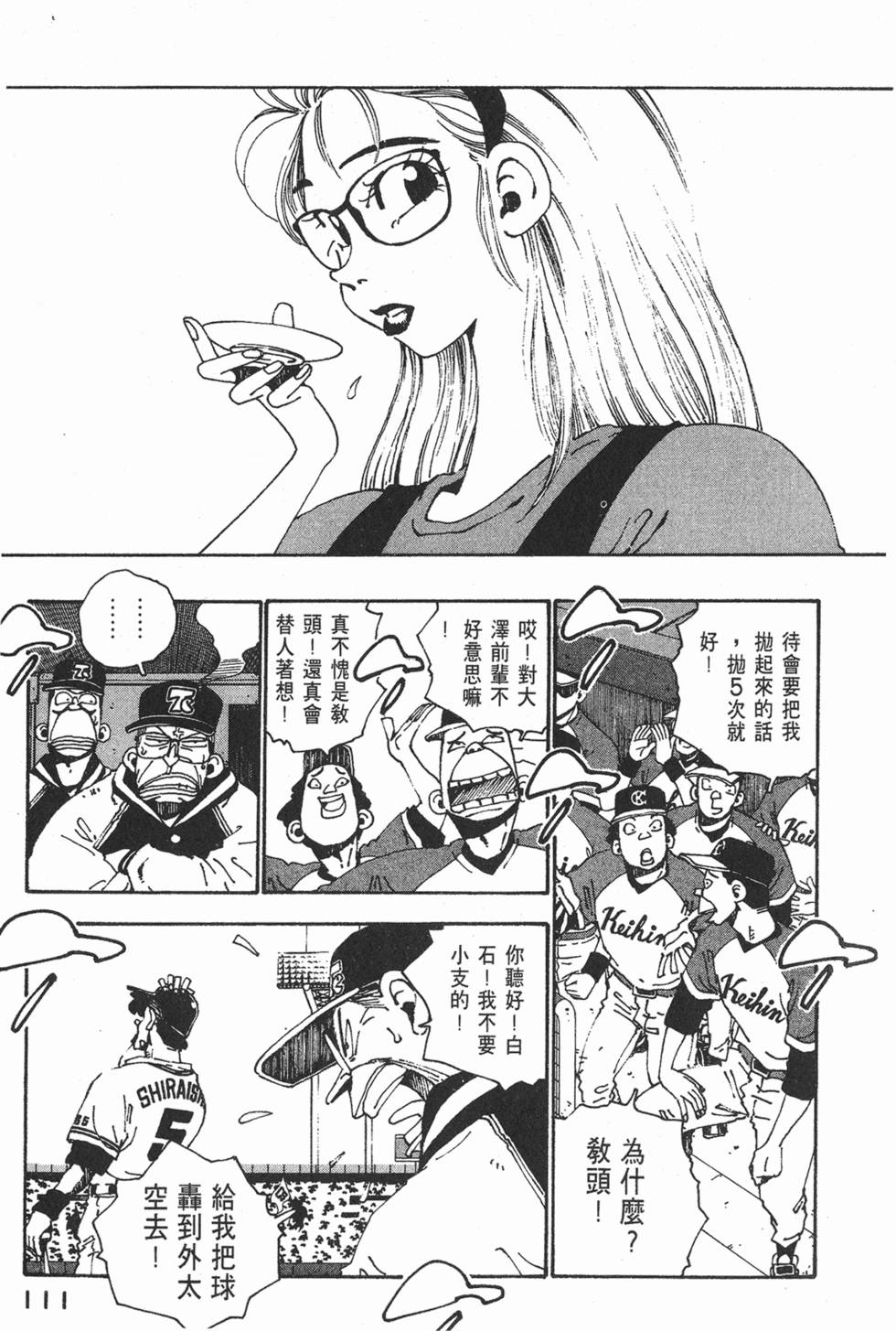 第109页