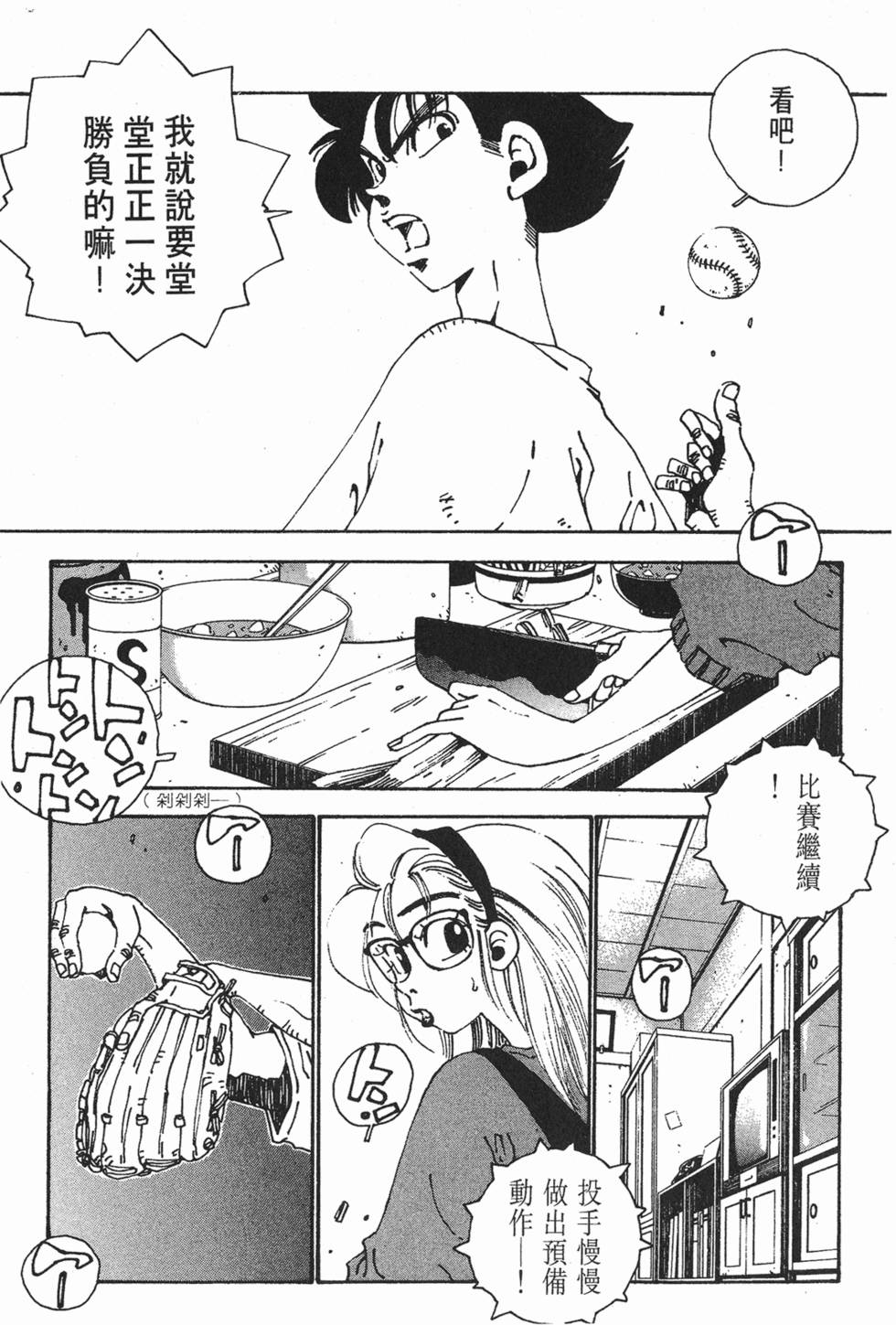 第113页