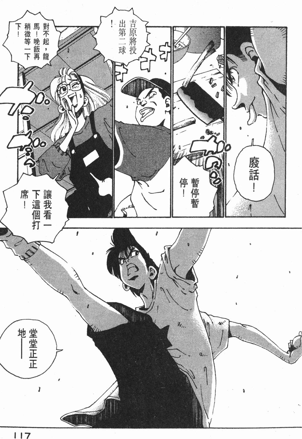 第115页