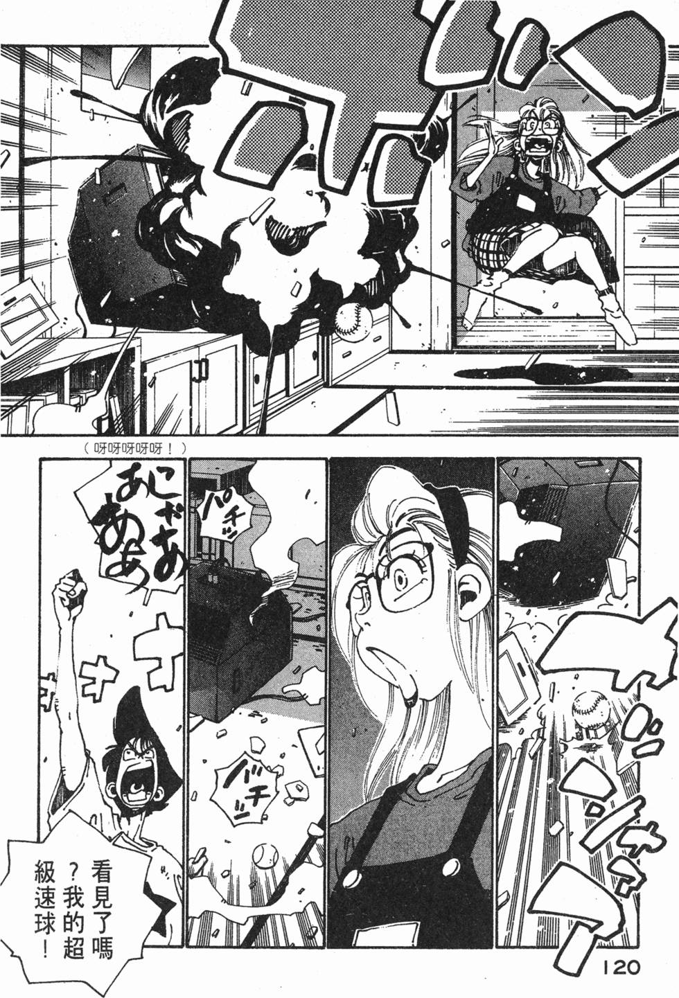 第118页