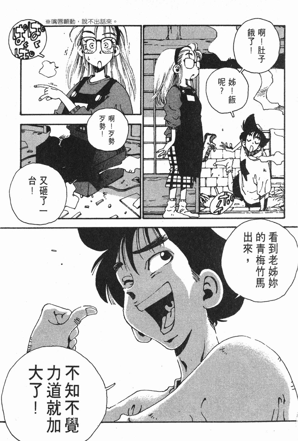 第119页