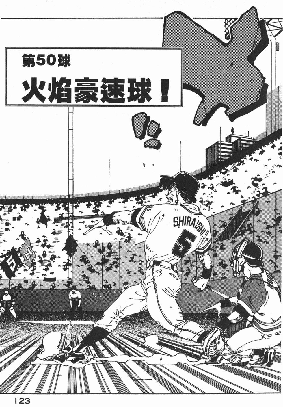 第121页