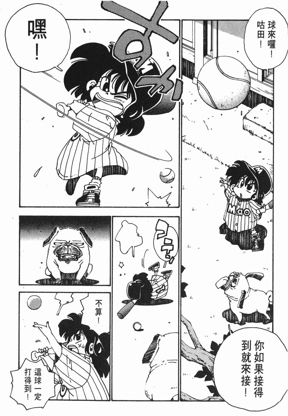 第124页