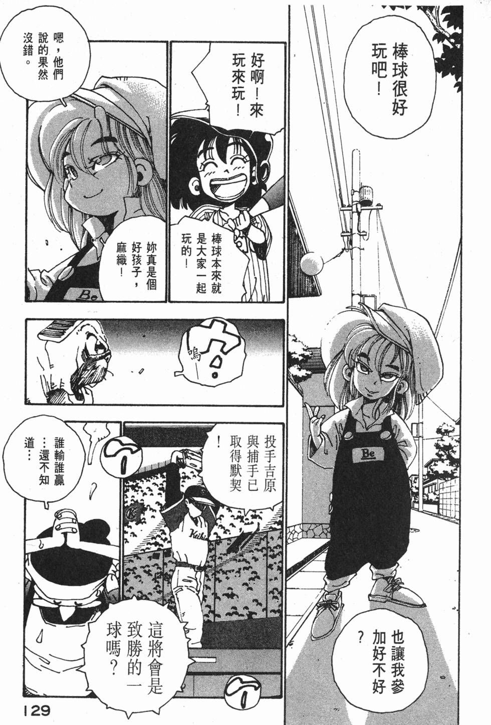 第127页