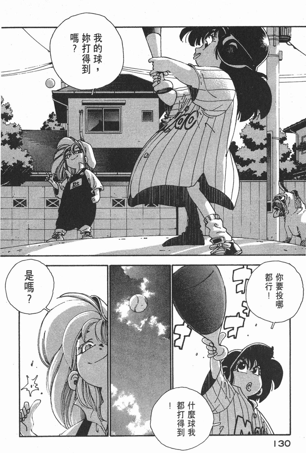 第128页