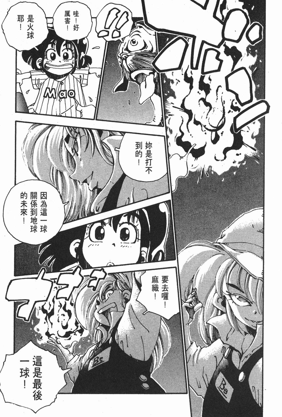 第129页