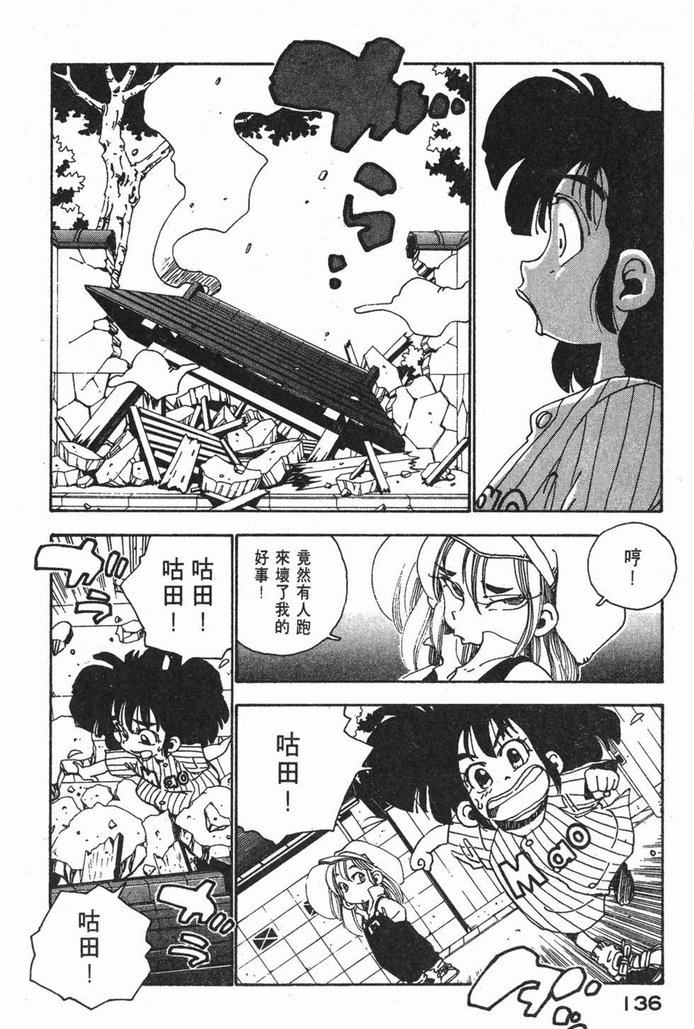 第134页