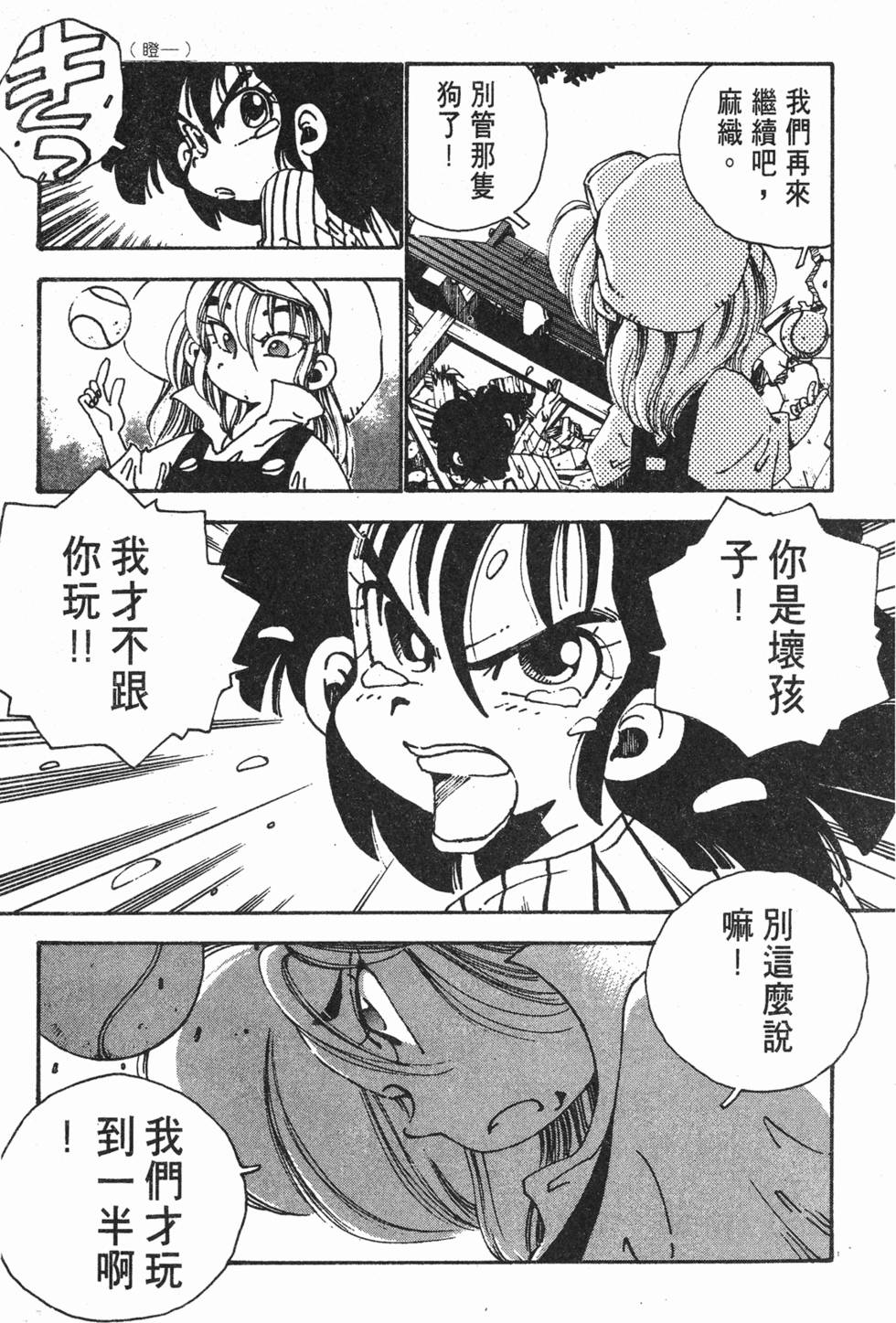 第135页