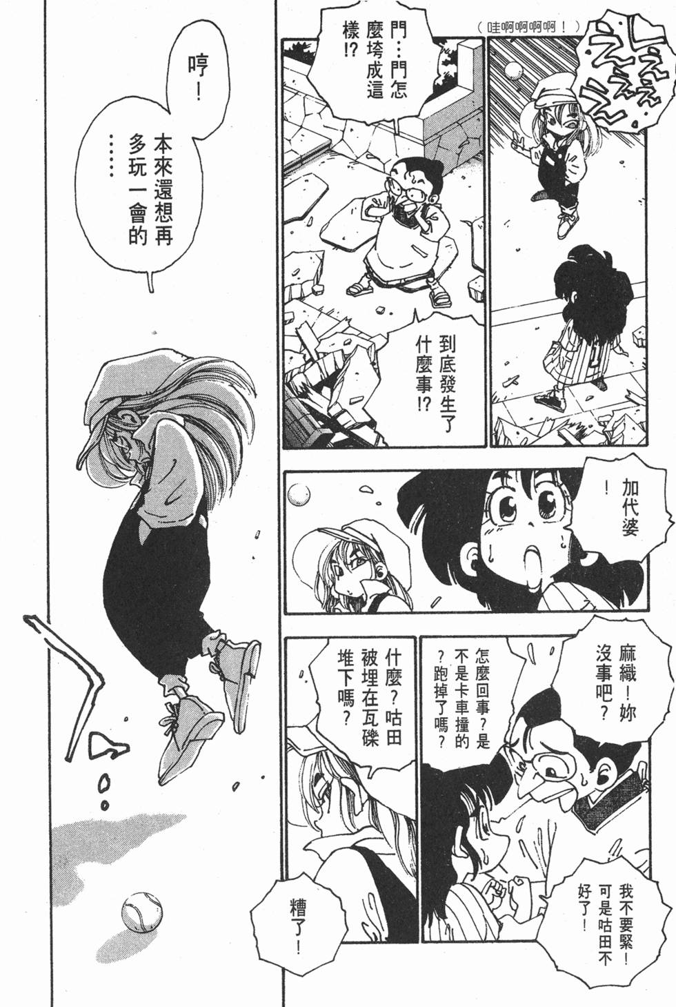 第136页