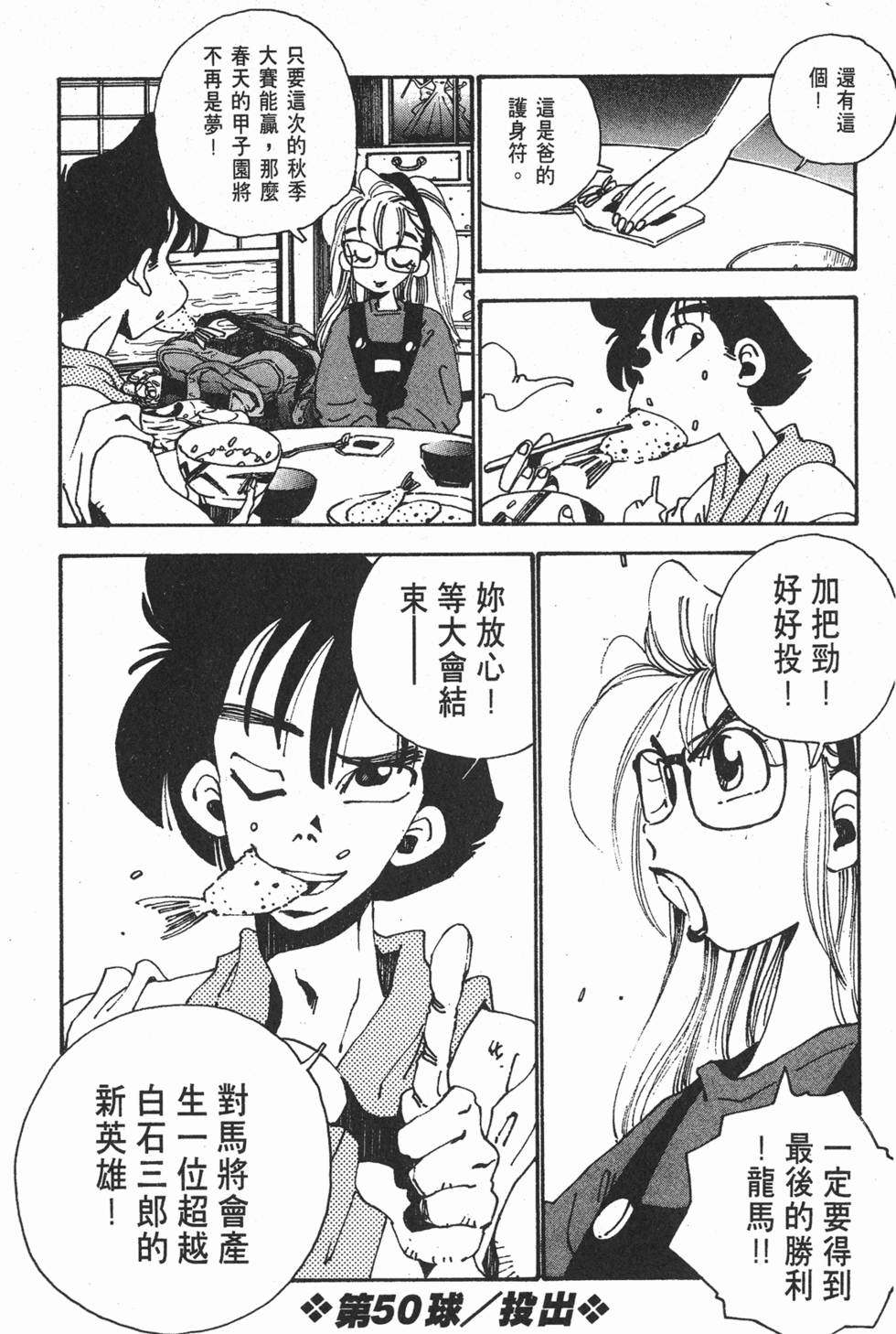 第140页