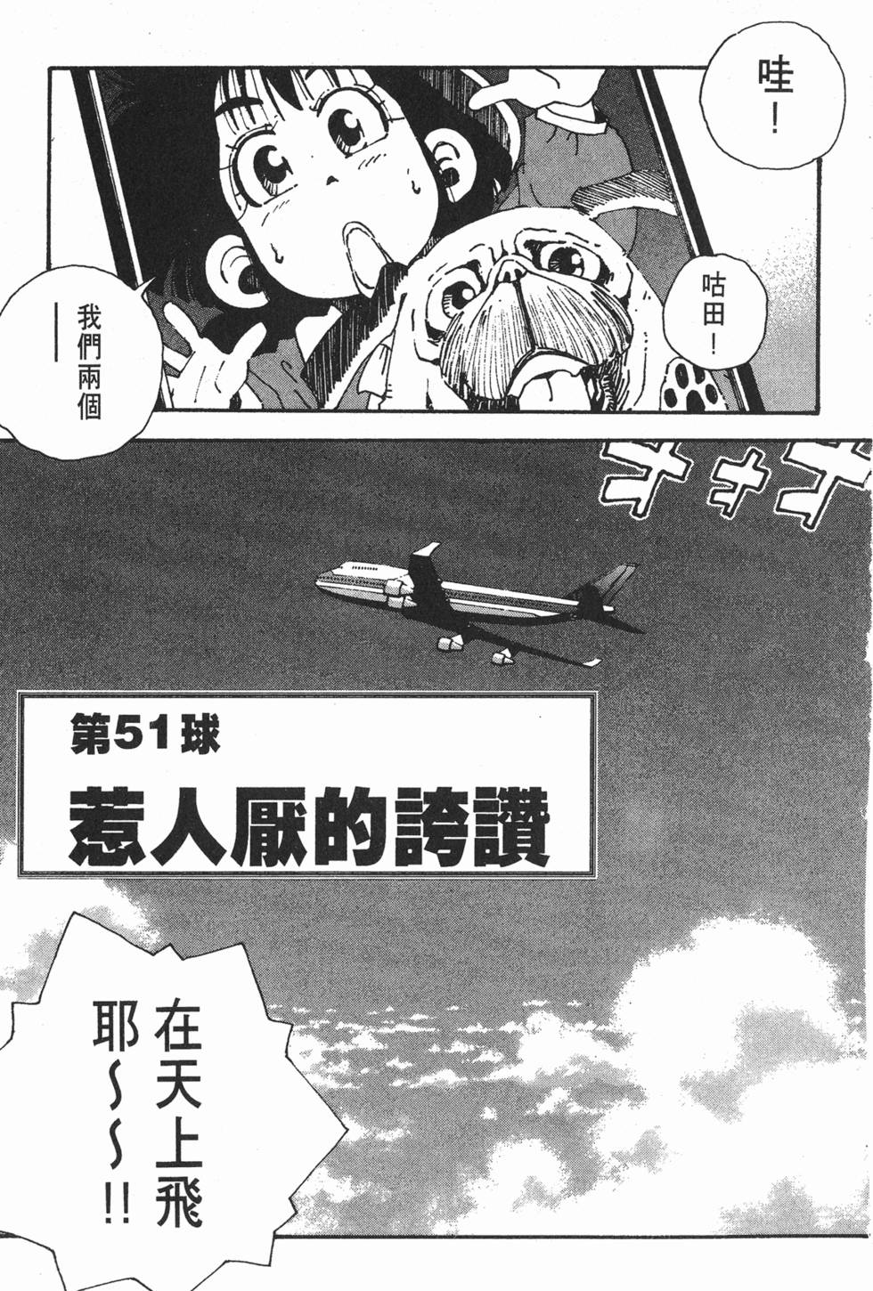 第141页