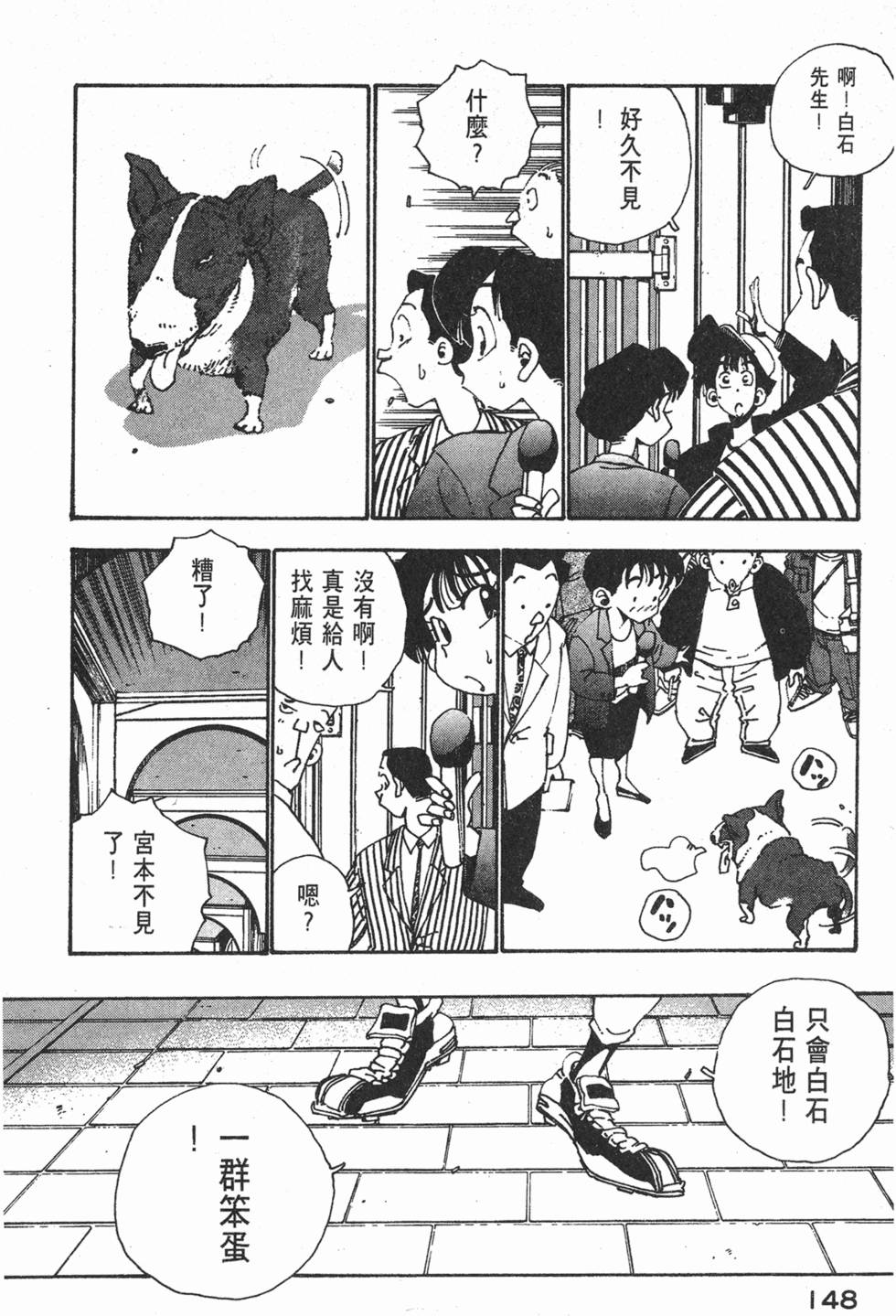 第146页
