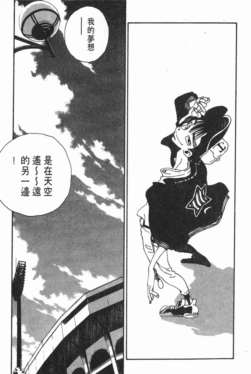 第147页