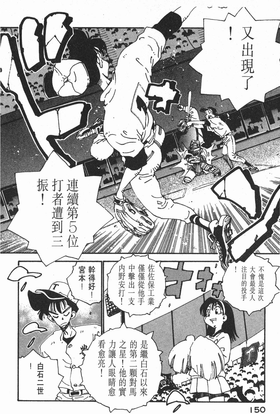 第148页