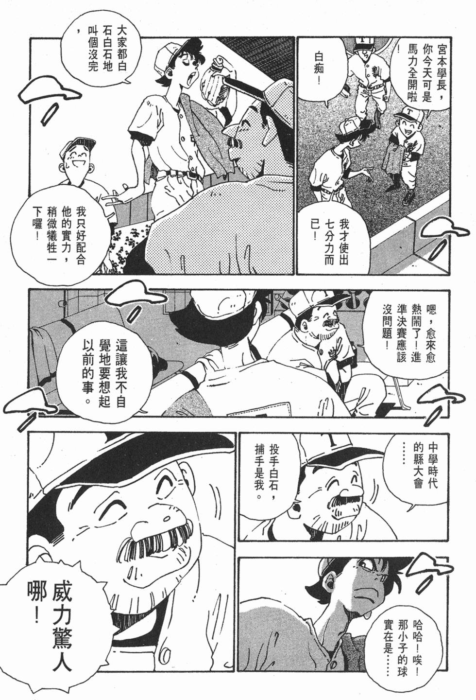 第149页