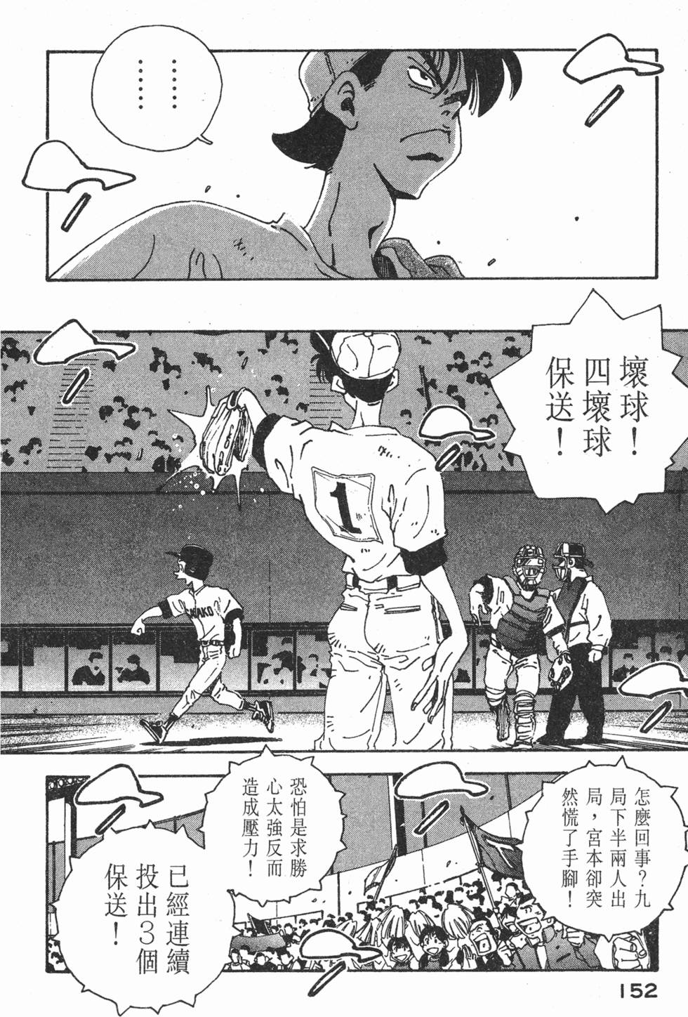 第150页