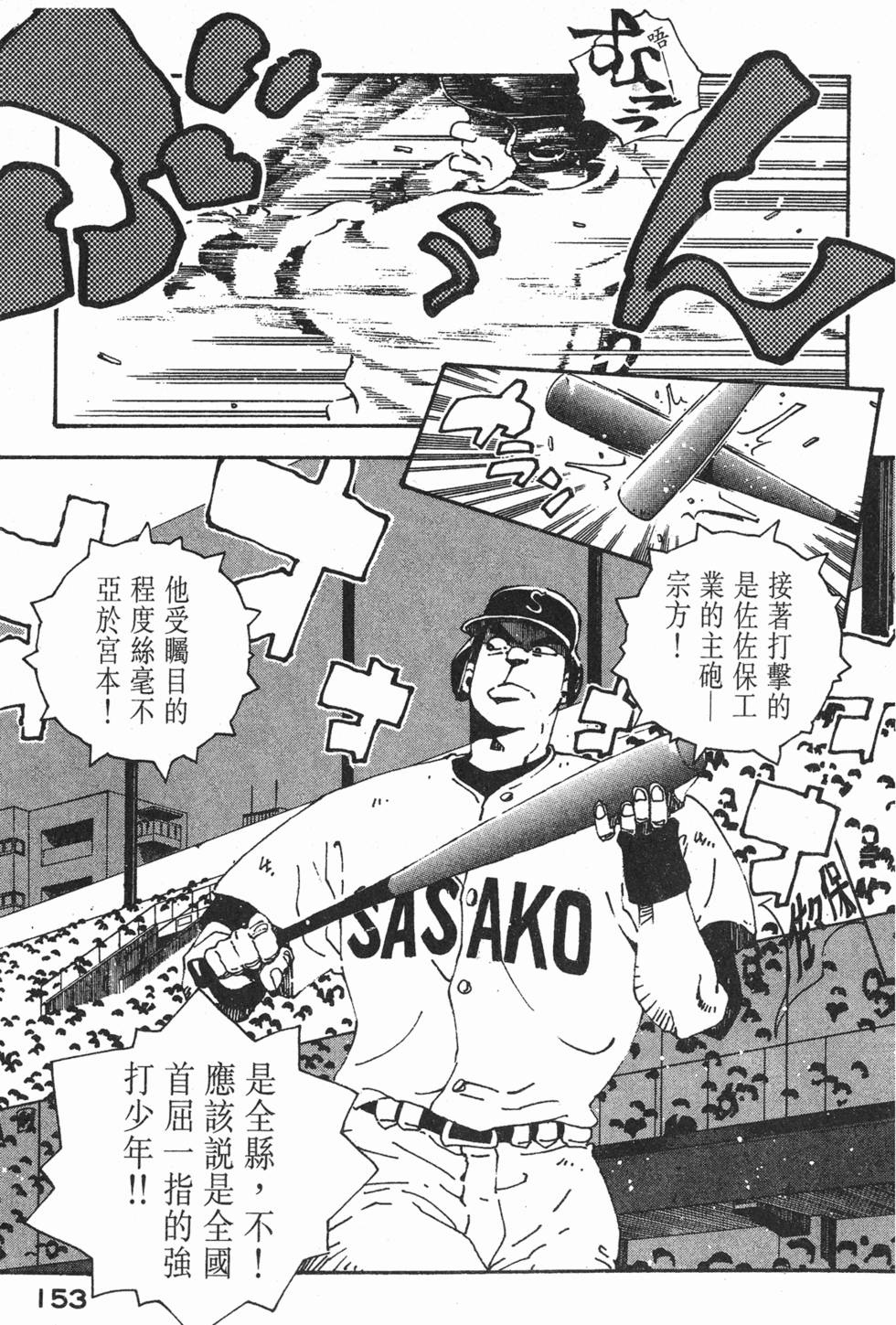 第151页