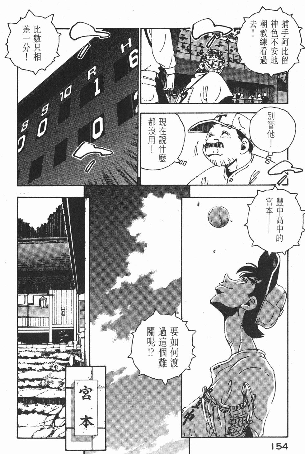 第152页