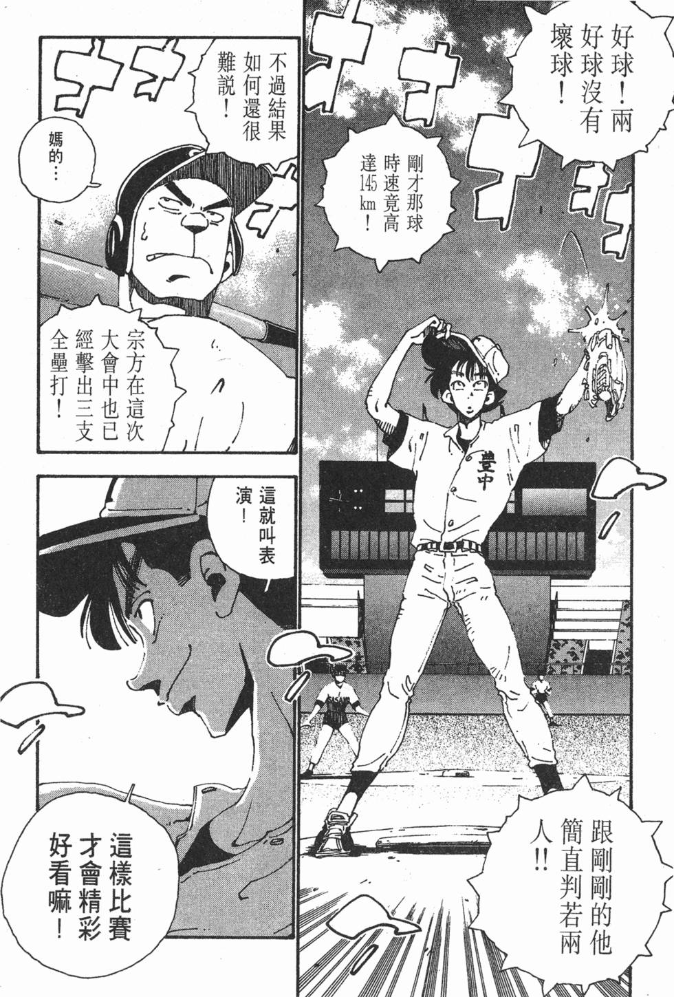 第154页
