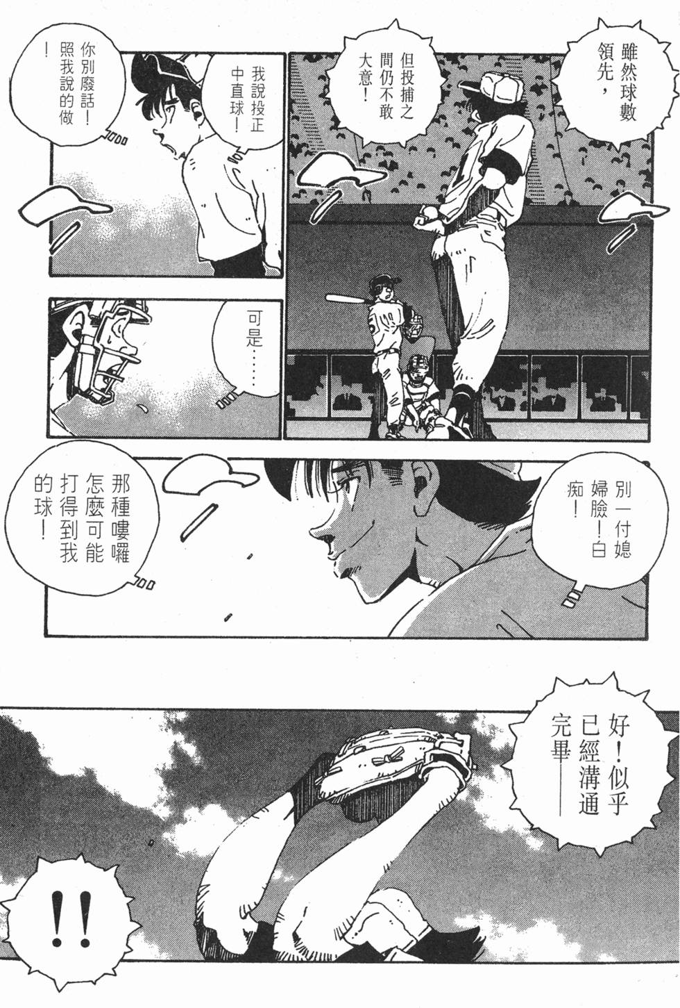 第155页