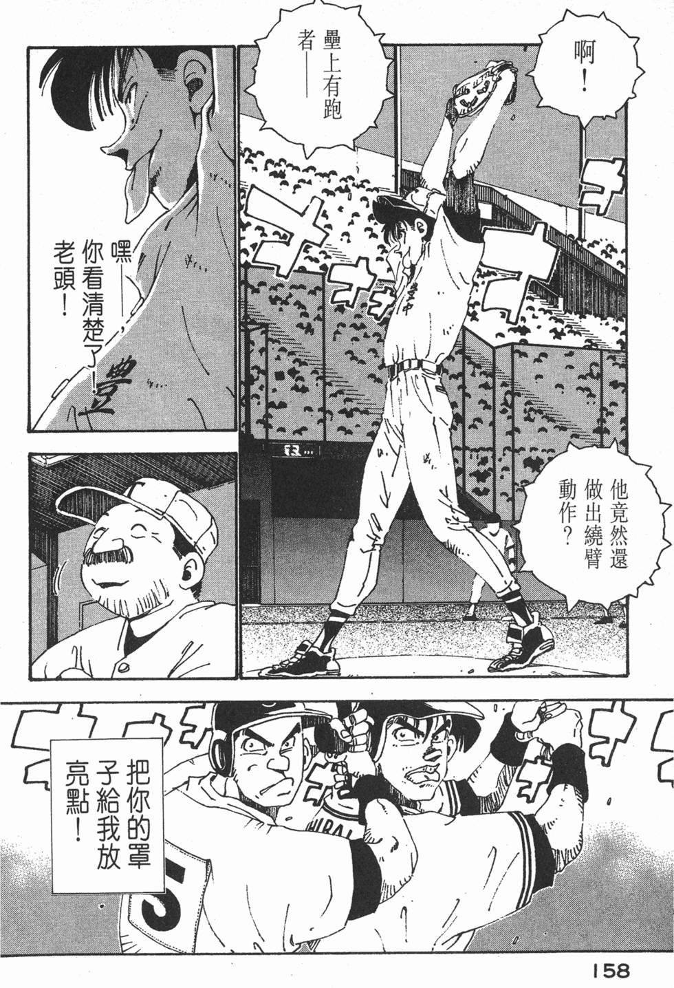 第156页