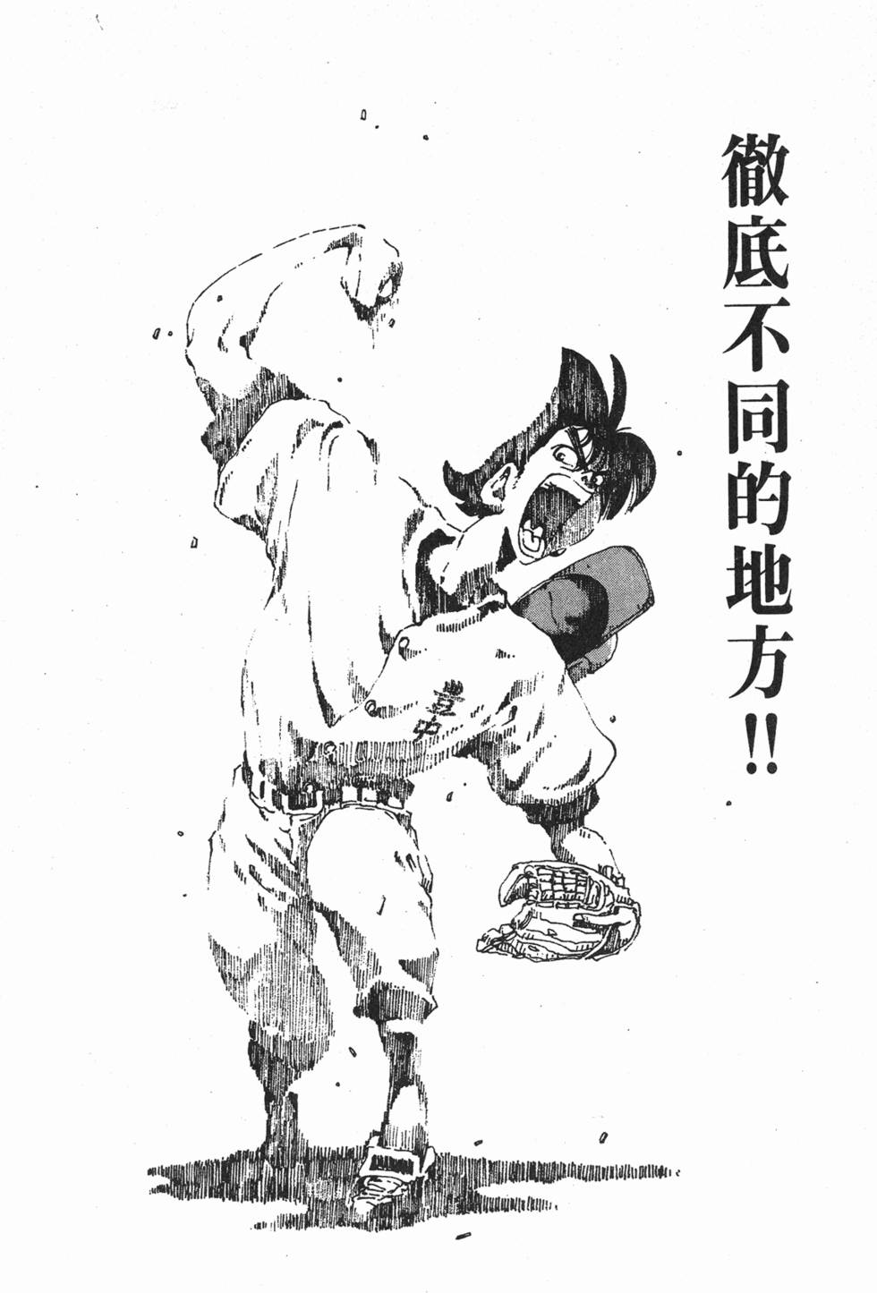 第158页
