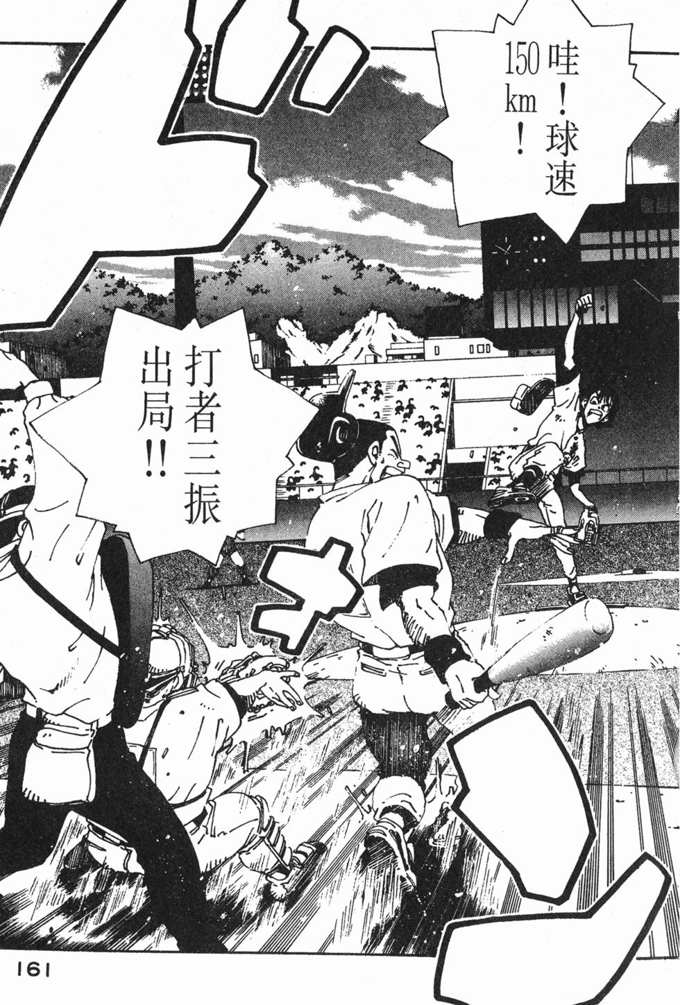 第159页