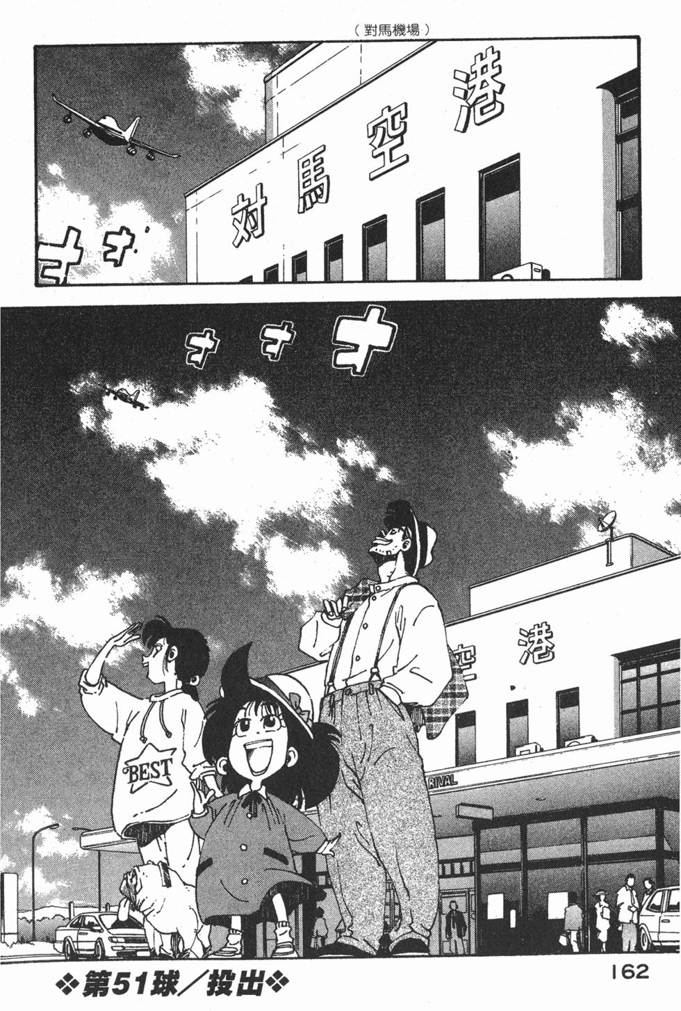 第160页