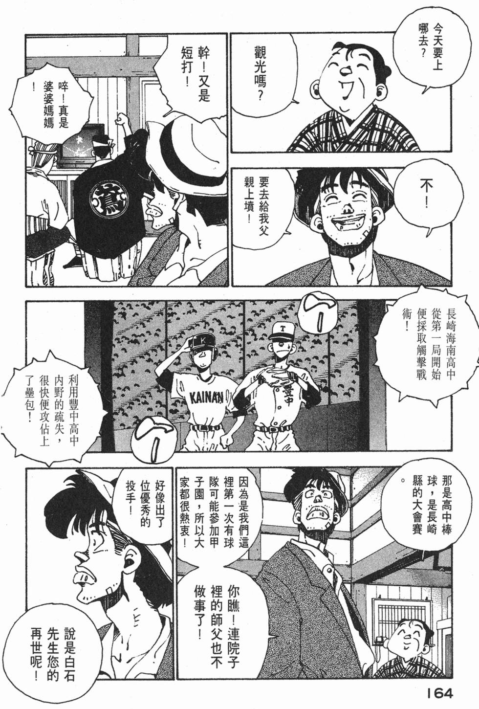 第162页