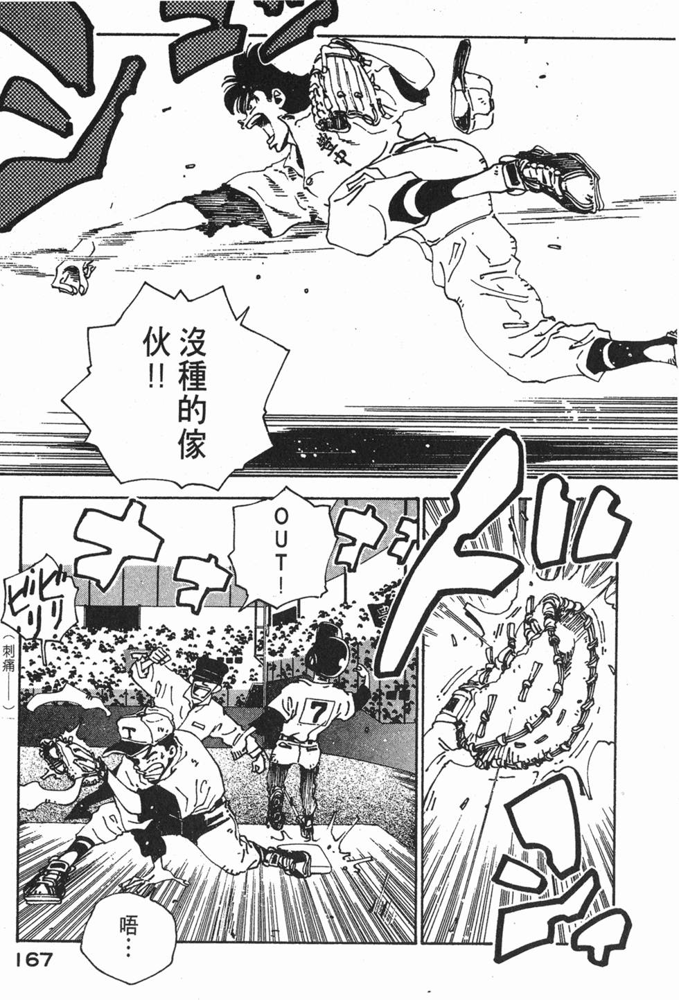 第165页