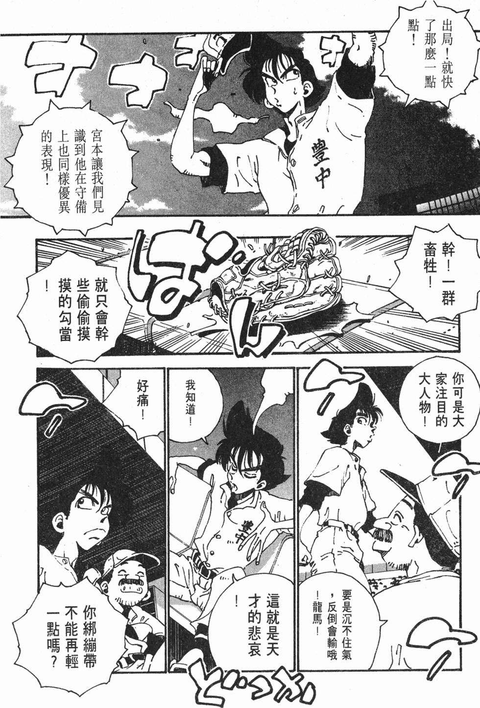 第166页
