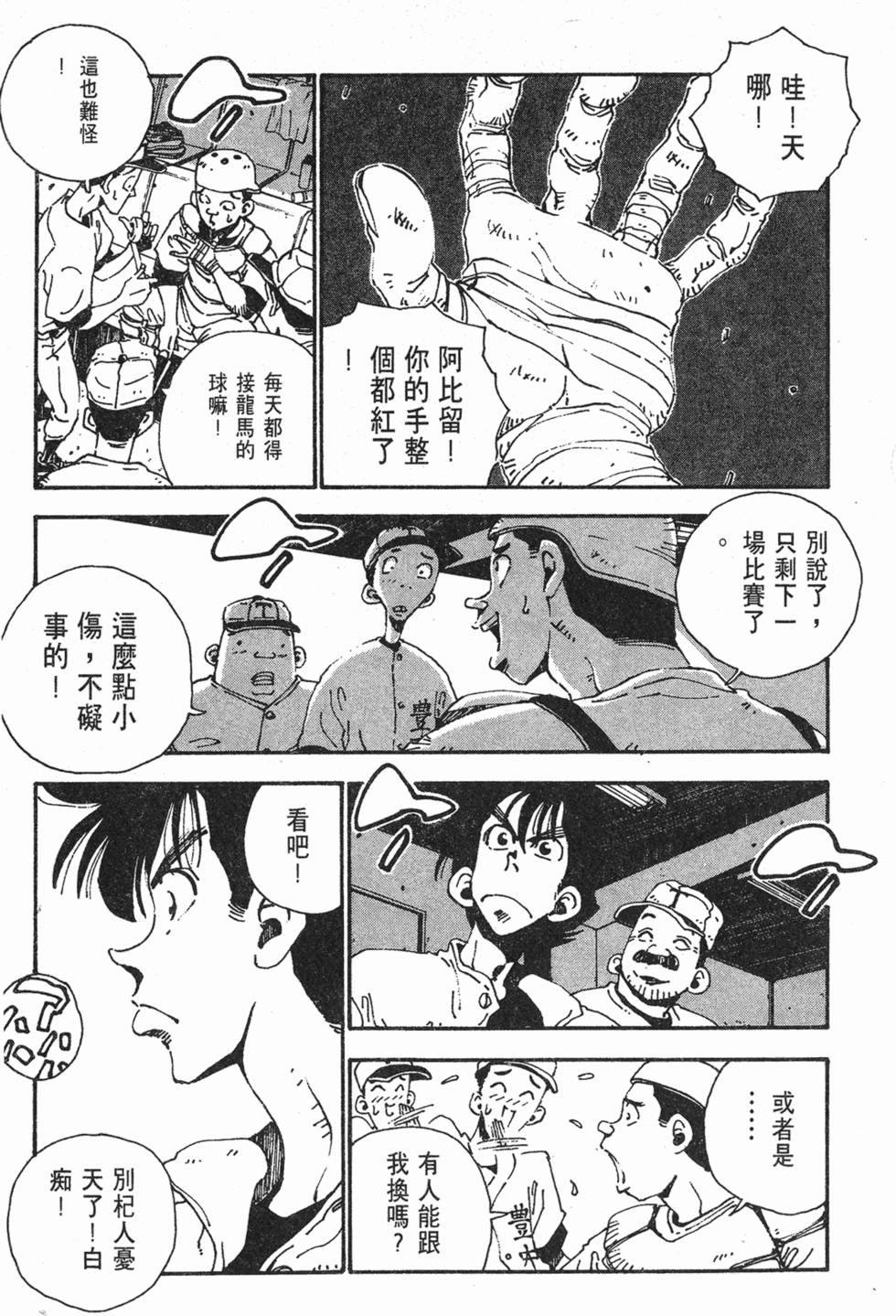 第167页