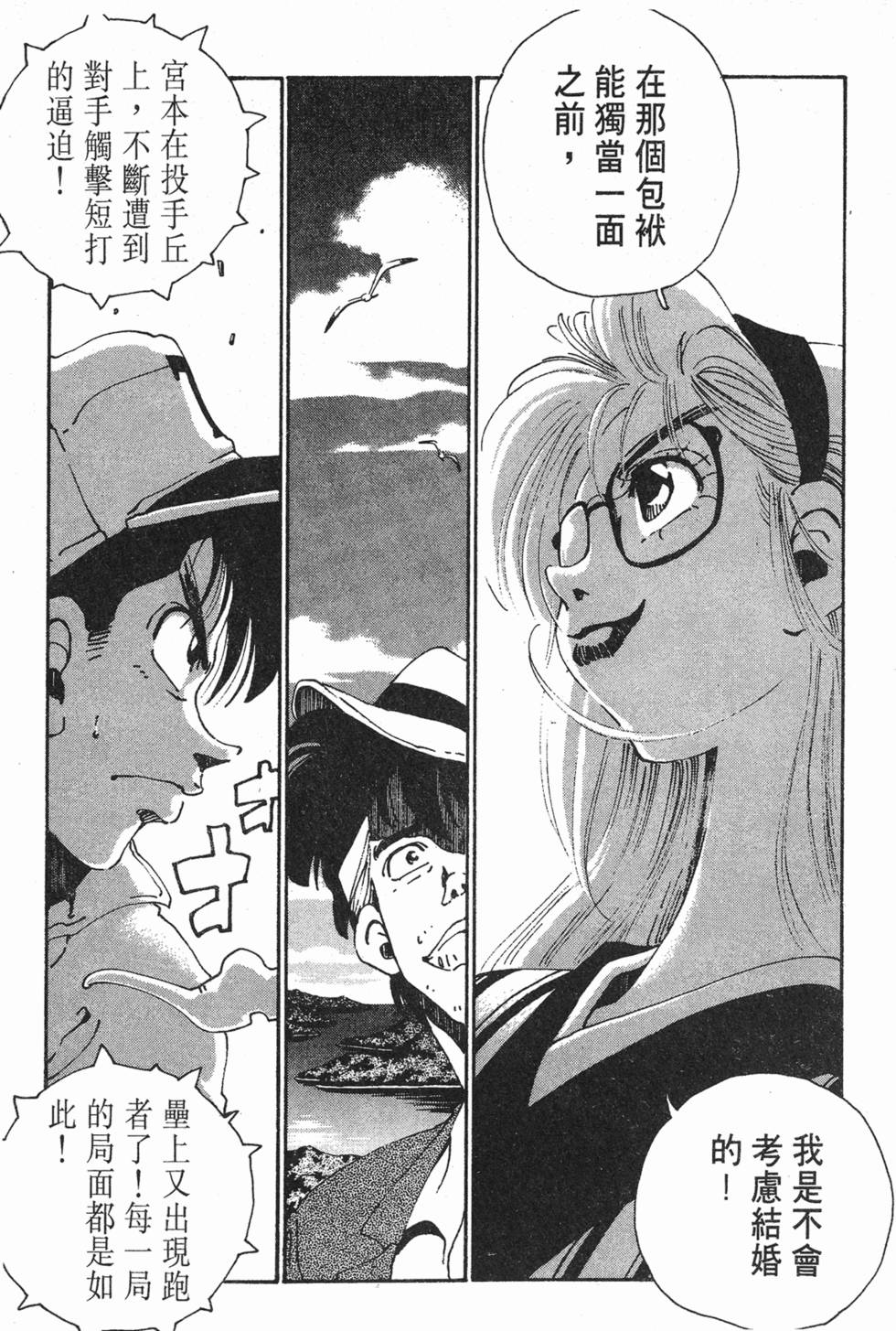 第175页