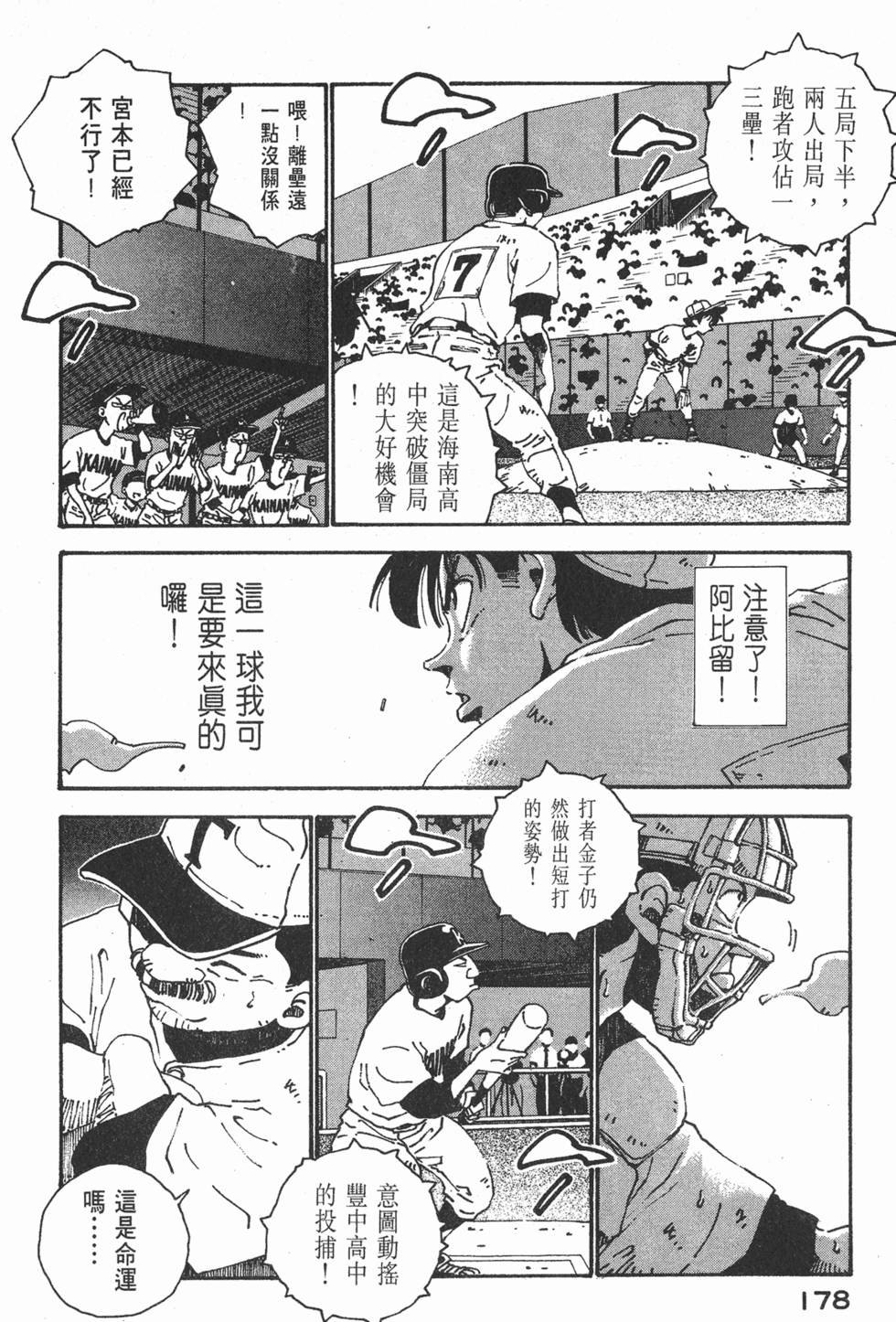第176页