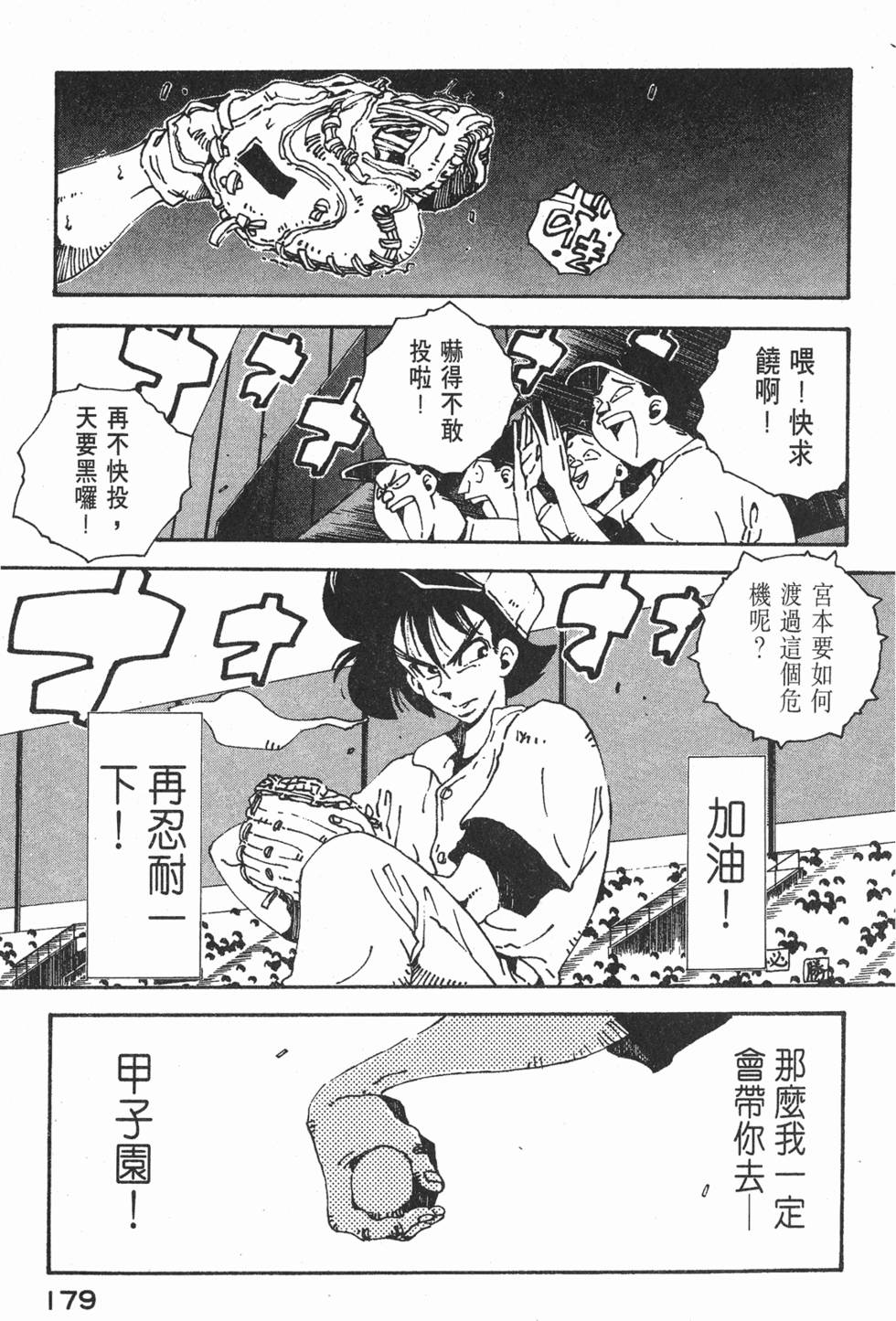 第177页