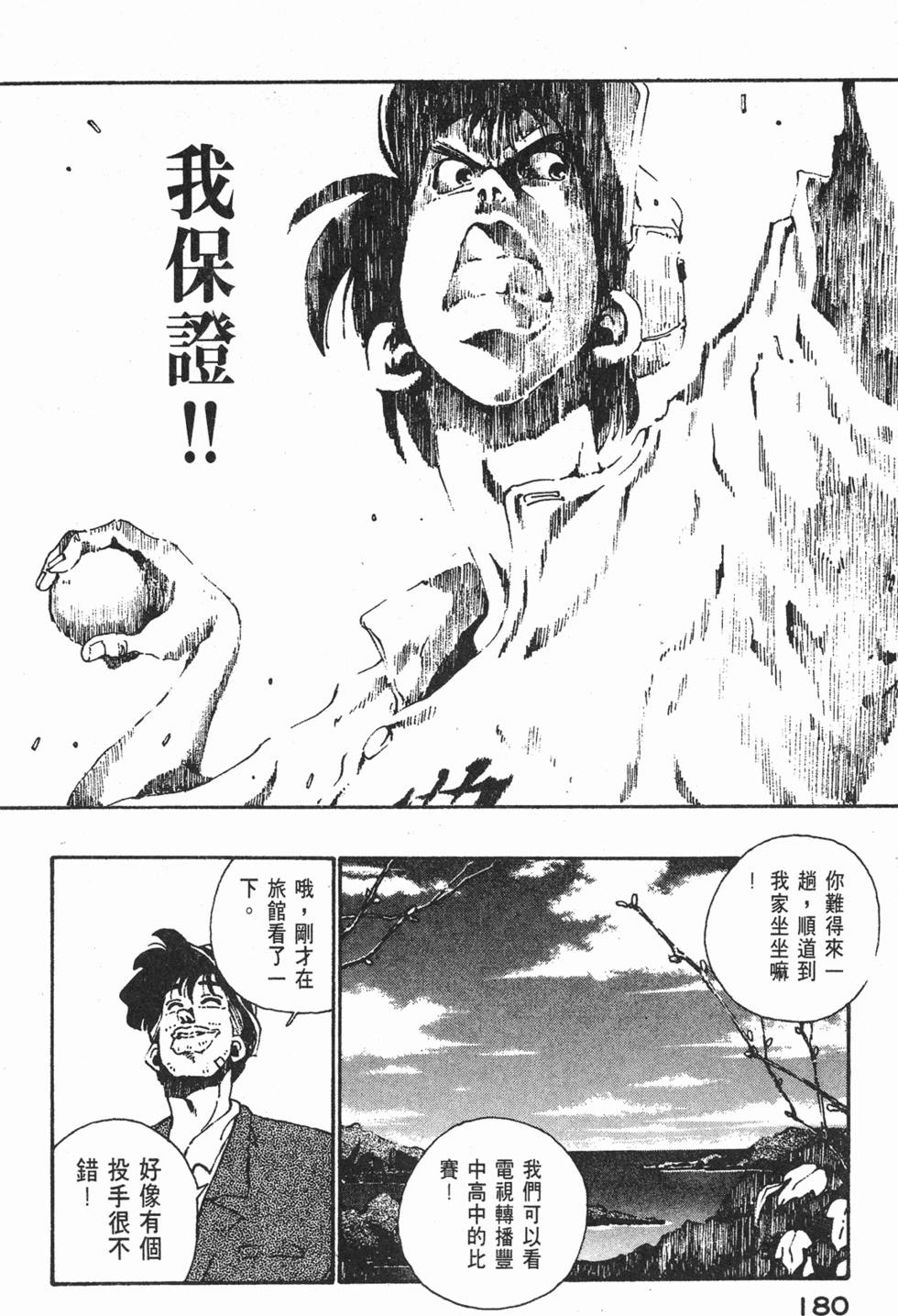 第178页