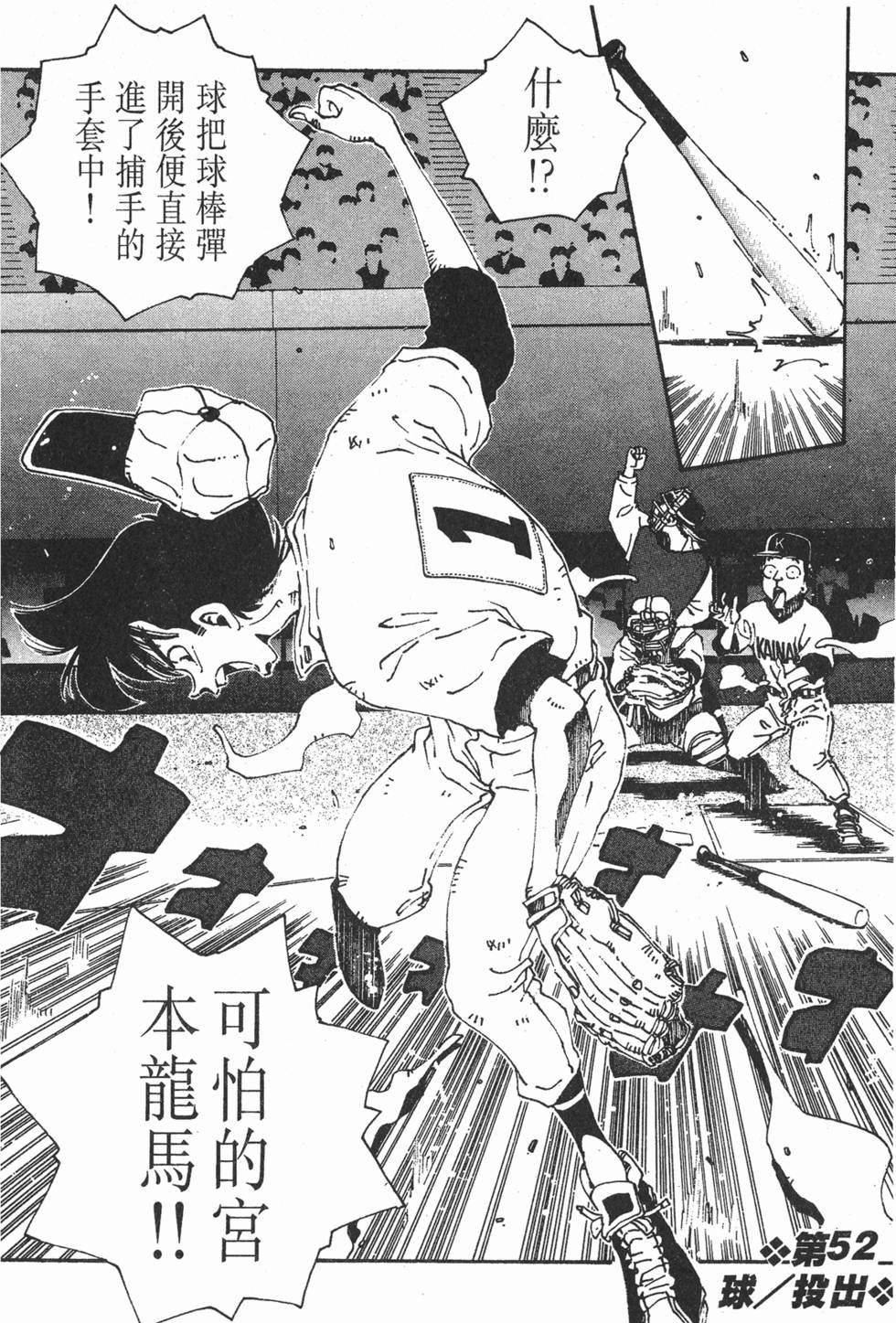 第180页
