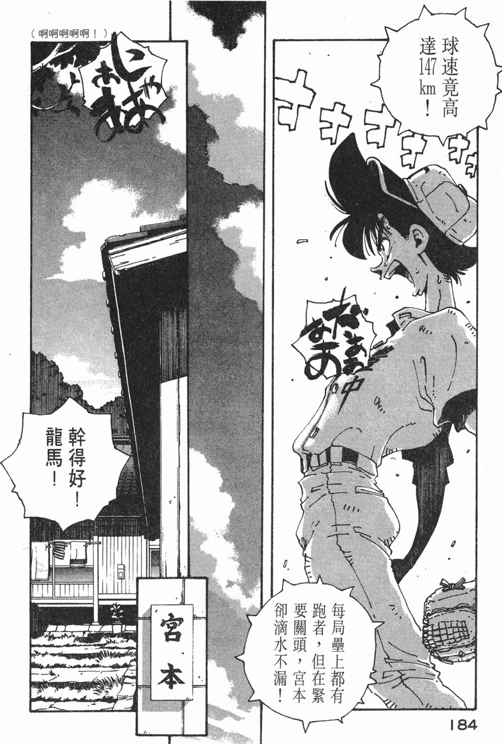 第182页