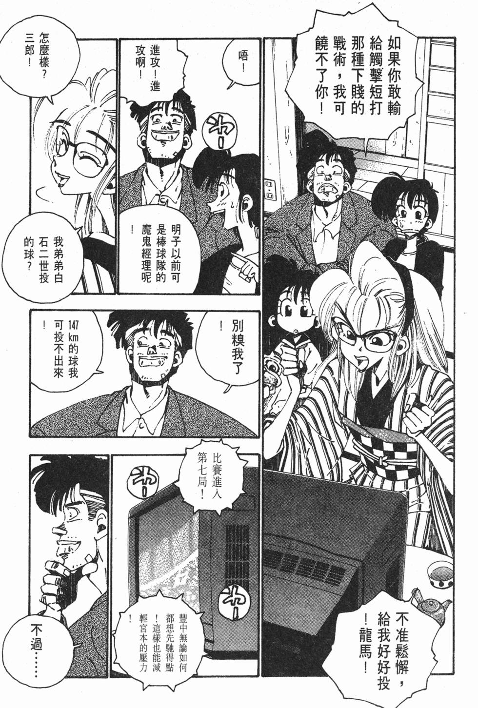 第183页