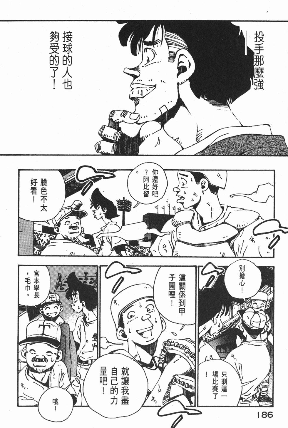 第184页