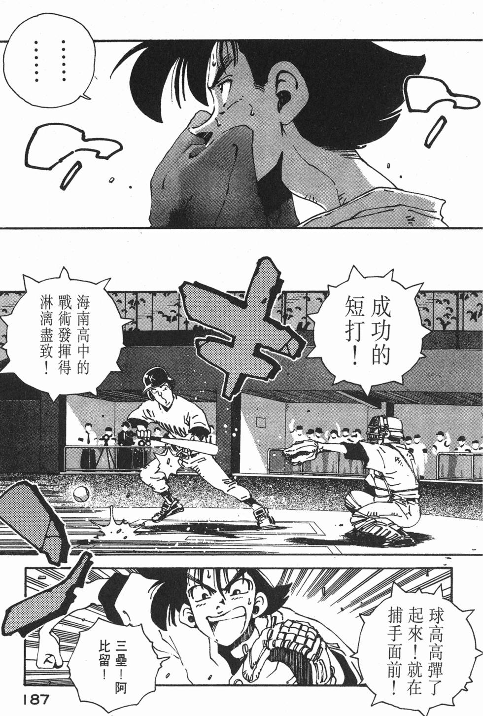 第185页