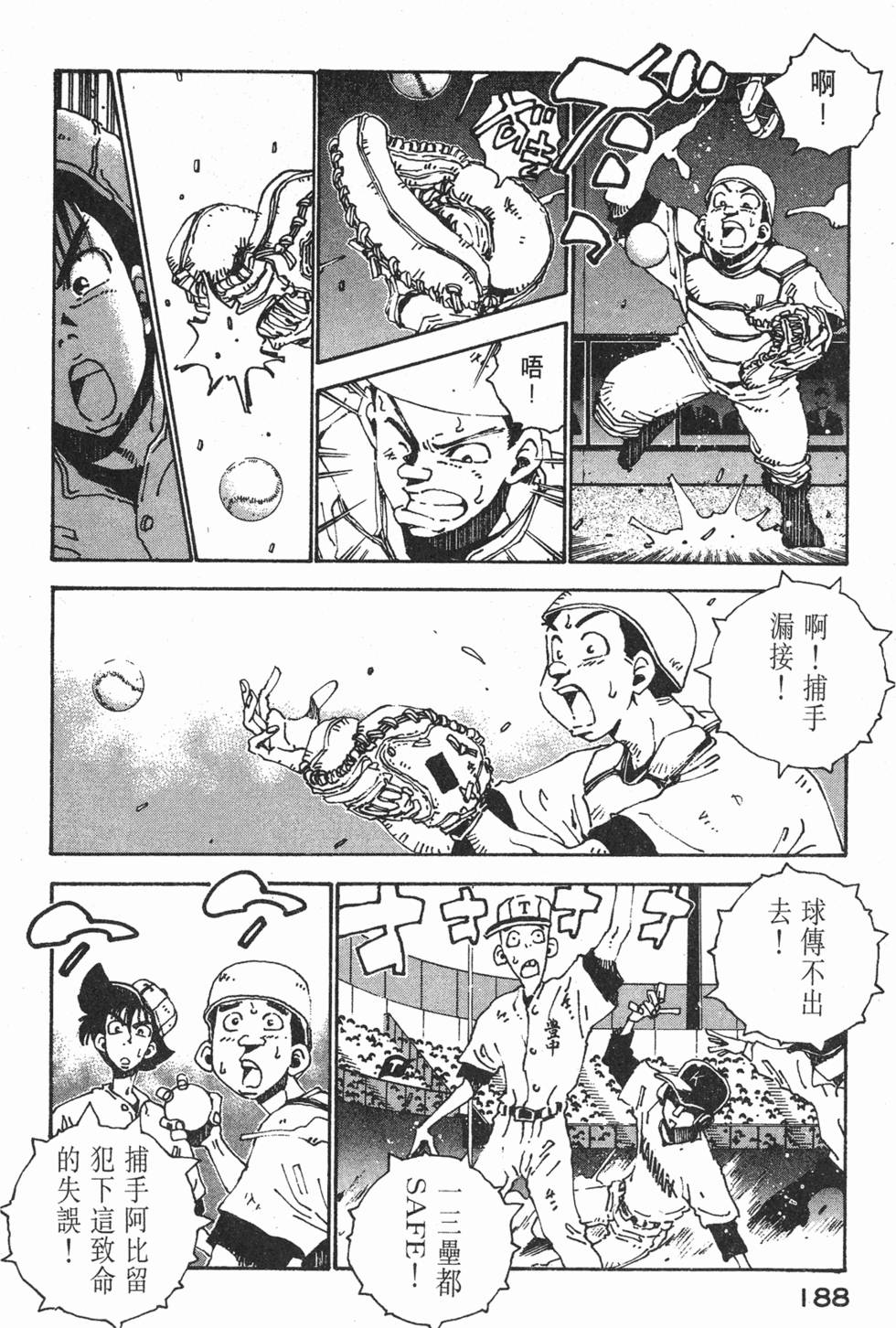 第186页