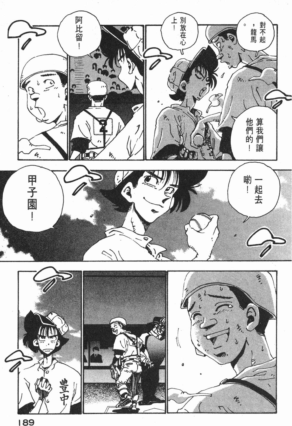 第187页