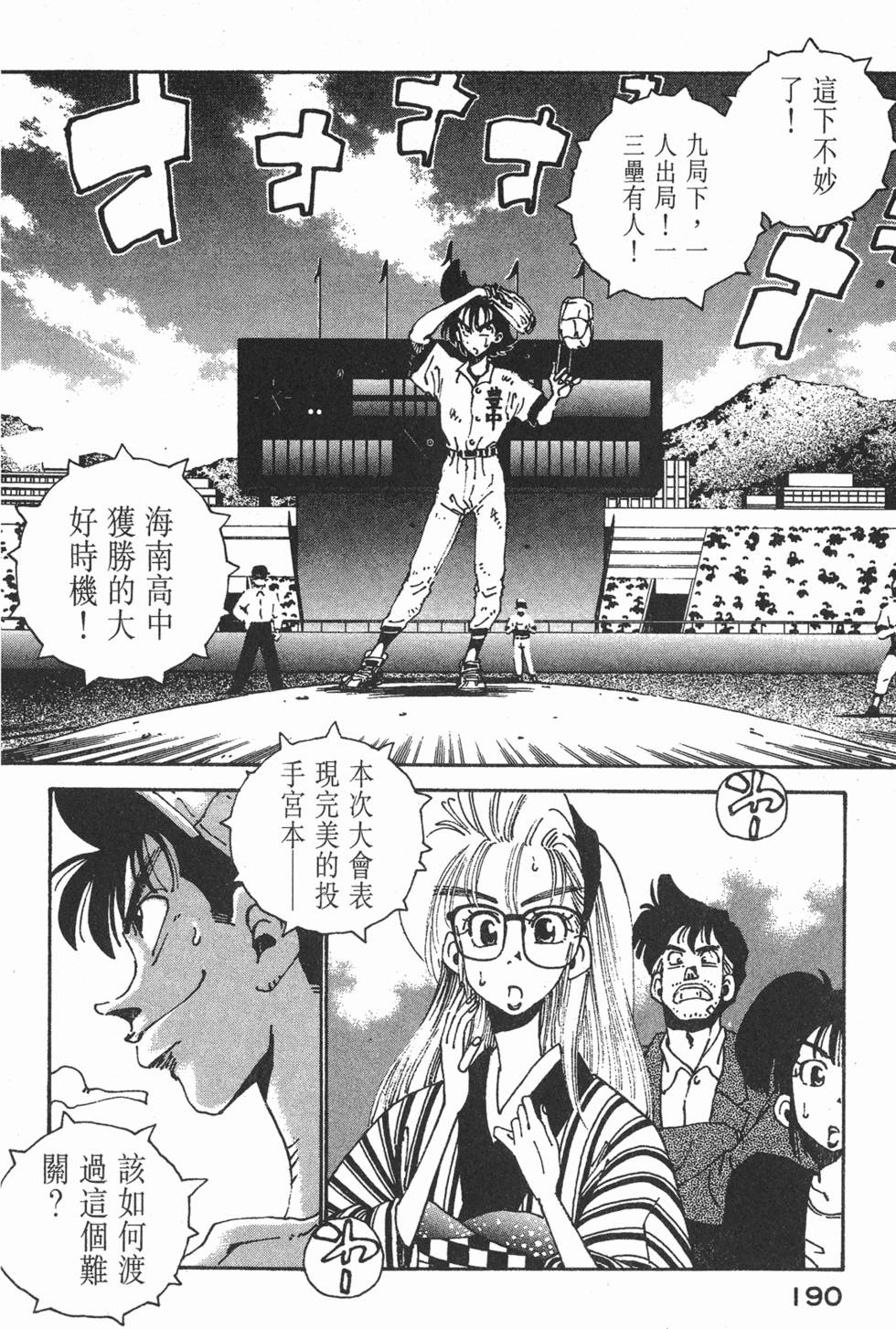 第188页